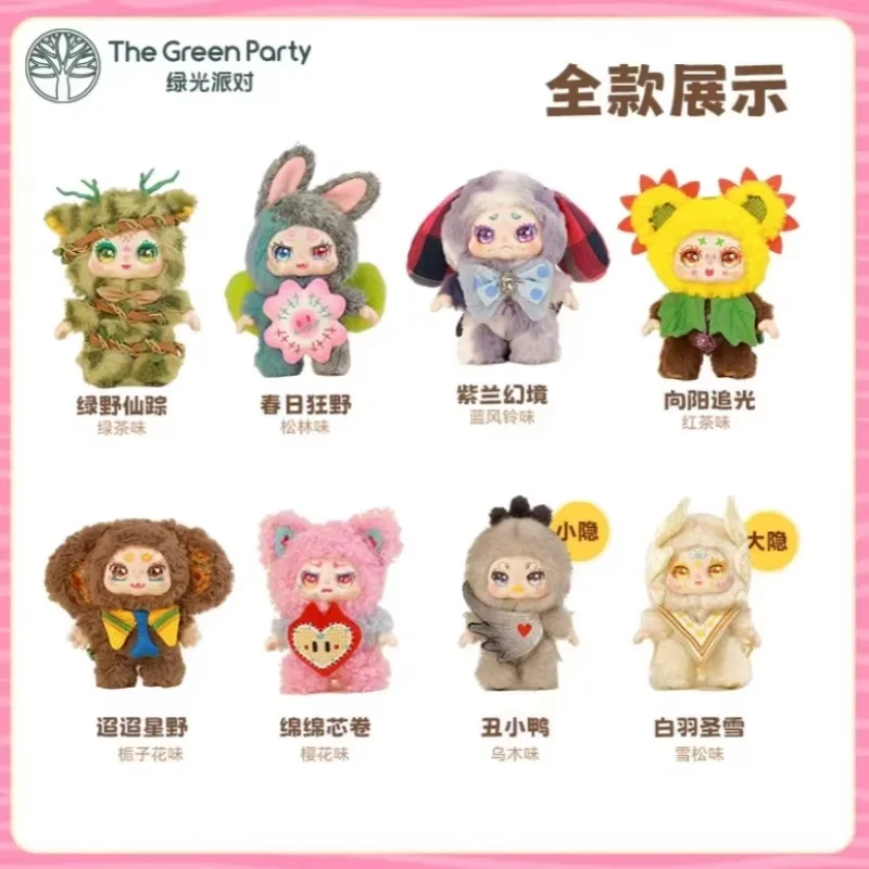 New Authentic Kimmon Spring New Growth Series Blind Box Toys Cute Cartoon Anime Figure Pendant Doll Birthday Surprise Kid Gift
New Authentic Kimmon Spring New Growth Series Blind Box Toys Cute Cartoon Anime Figure Pendant Doll Birthday Surprise Kid Gift
