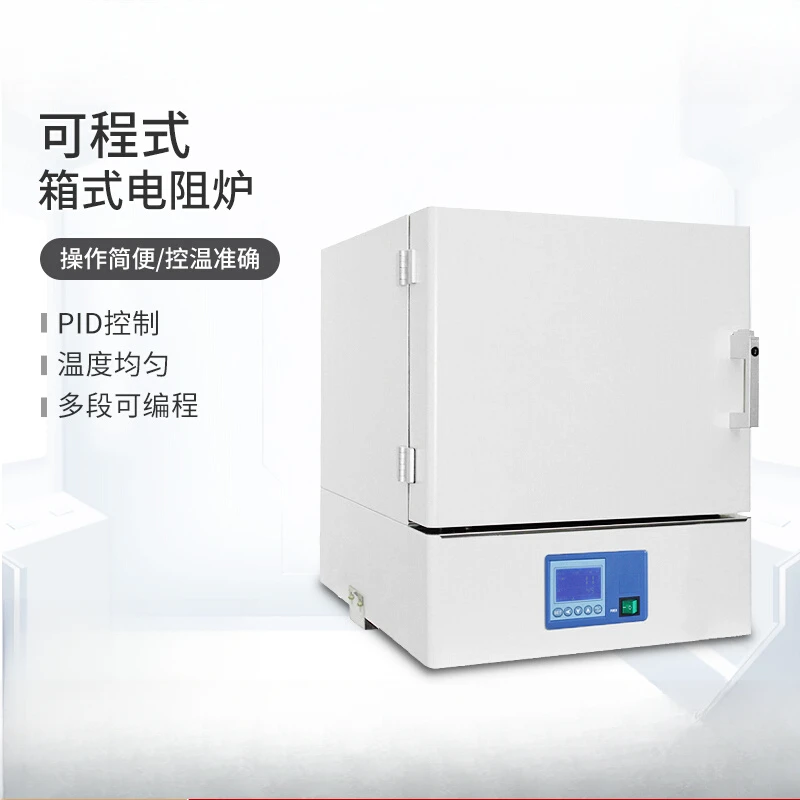 Programmable Box Resistance Furnace BSX 2 - 2.5-12 TP Resistance Furnace lab High Temperature Muffle Furnace
Programmable Box Resistance Furnace BSX 2 - 2.5-12 TP Resistance Furnace lab High Temperature Muffle Furnace