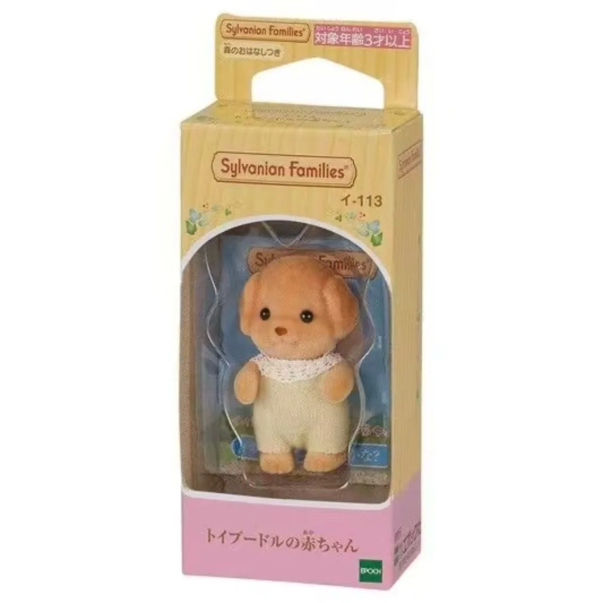 Sylvanian Families Toy Poodle Baby Flocked Doll Cute Kids Play Figure in Original Box, Collectible Miniature Animal Plush Toy
Sylvanian Families Toy Poodle Baby Flocked Doll Cute Kids Play Figure in Original Box, Collectible Miniature Animal Plush Toy