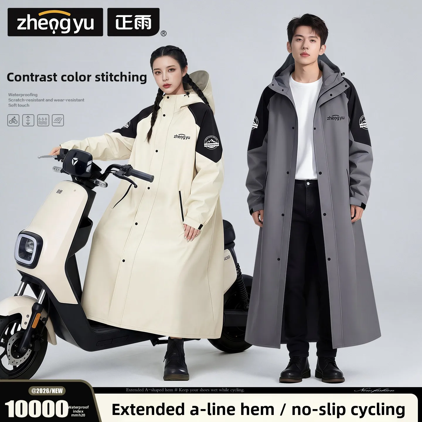 One Piece Full Body Raincoat, Extended Thickened Waterproof Poncho for Adults Students, Ideal for E-bike Riding & Outdoor Use
One Piece Full Body Raincoat, Extended Thickened Waterproof Poncho for Adults Students, Ideal for E-bike Riding & Outdoor Use