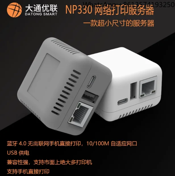 Original NP330/ network print server/mobile phone print/printer to WIFI/ network print sharer
Original NP330/ network print server/mobile phone print/printer to WIFI/ network print sharer