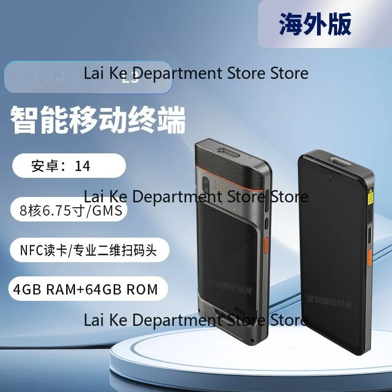 L3 Data Collection PDA Industrial Handheld Terminal Collector Barcode Scanner Warehouse
L3 Data Collection PDA Industrial Handheld Terminal Collector Barcode Scanner Warehouse