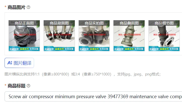 Screw air compressor minimum pressure valve 39477369 maintenance valve compressor accessories 99289860
Screw air compressor minimum pressure valve 39477369 maintenance valve compressor accessories 99289860
