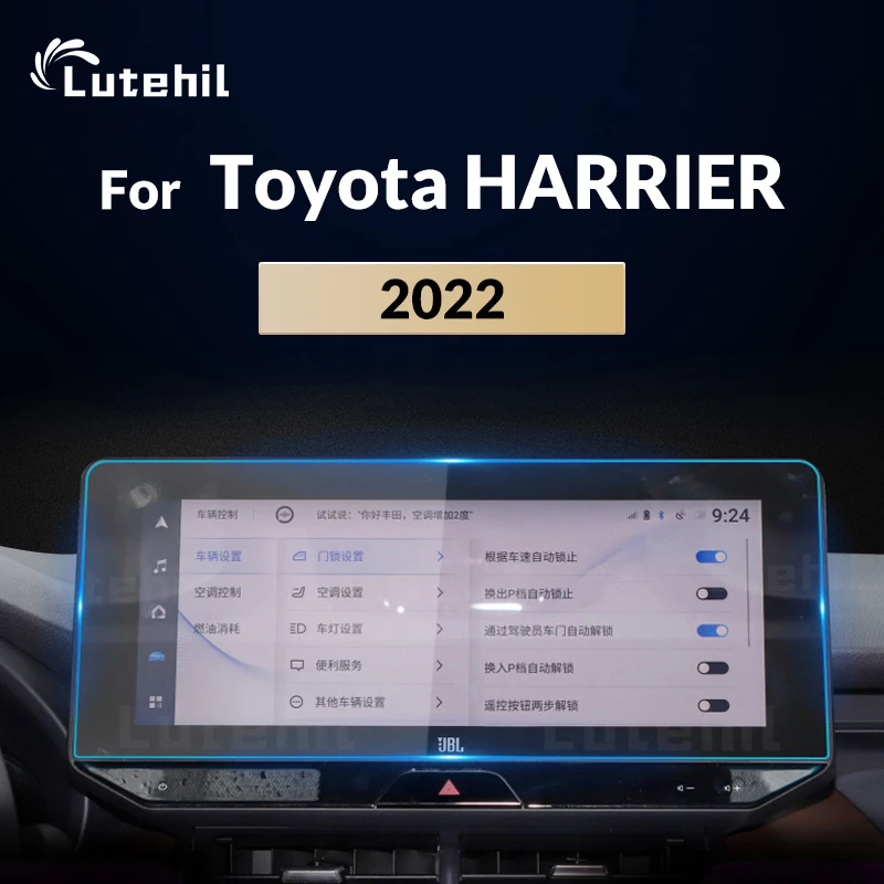 For Toyota Harrier 2022 Car Navigation Tempered Glass Screen Protective Film GPS LCD Dash Board Screen Sticker
For Toyota Harrier 2022 Car Navigation Tempered Glass Screen Protective Film GPS LCD Dash Board Screen Sticker
