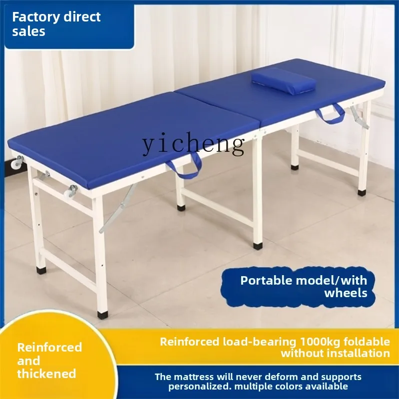 ZC Foldable Massage Bed Portable Fumigation Body Household Point Physiotherapy Chiropractic Bed
ZC Foldable Massage Bed Portable Fumigation Body Household Point Physiotherapy Chiropractic Bed