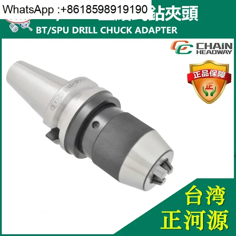 BT/SPU straight-junction drill chuck shank KPU drill chuck APU13APU08 precision
BT/SPU straight-junction drill chuck shank KPU drill chuck APU13APU08 precision