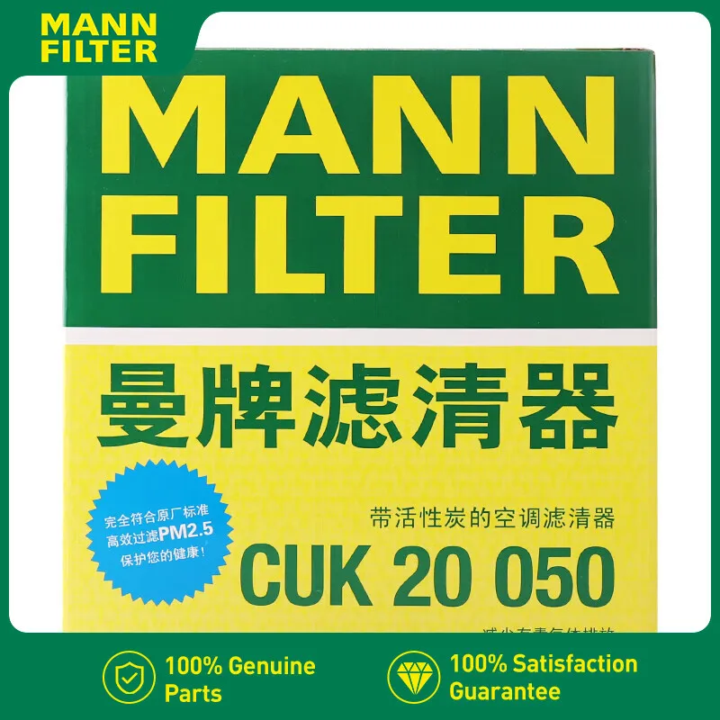 MANN FILTER AC Carbon Cabin Air Filter for Mazda CX-9 2006-2015 TB CUK20050 7T4Z-19N619-B 7T4Z19N619B
MANN FILTER AC Carbon Cabin Air Filter for Mazda CX-9 2006-2015 TB CUK20050 7T4Z-19N619-B 7T4Z19N619B