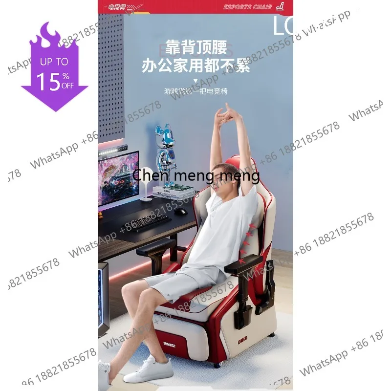E-sports sofa game chair single home comfortable and breathable office seat computer chair Internet cafe Internet cafe
E-sports sofa game chair single home comfortable and breathable office seat computer chair Internet cafe Internet cafe