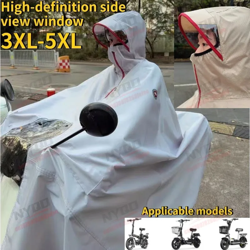 Motorcycle Riding Raincoat Thickened and Enlarged Long for Both Men and Women Single Person Full Body Raincoat
Motorcycle Riding Raincoat Thickened and Enlarged Long for Both Men and Women Single Person Full Body Raincoat