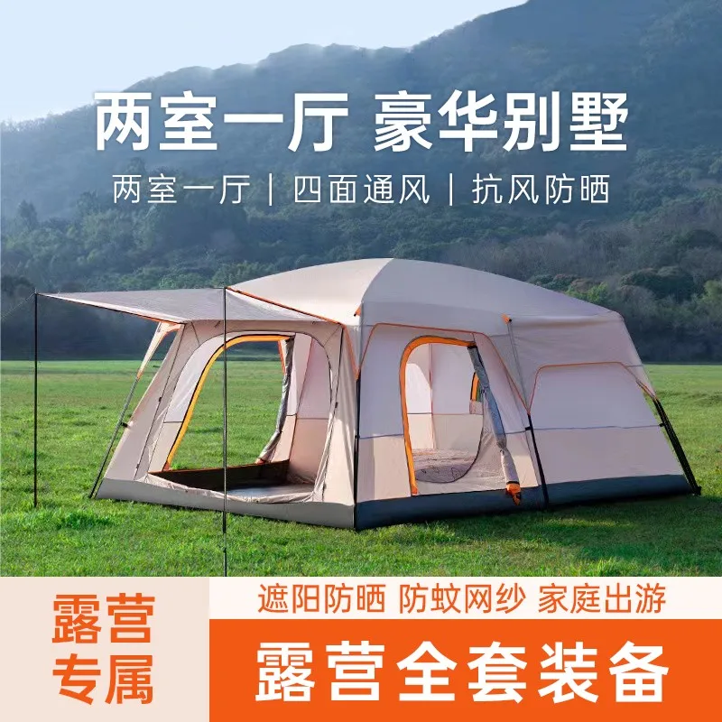 Tent outdoor camping overnight folding portable rain and sun protection thickened two rooms and one living room
Tent outdoor camping overnight folding portable rain and sun protection thickened two rooms and one living room