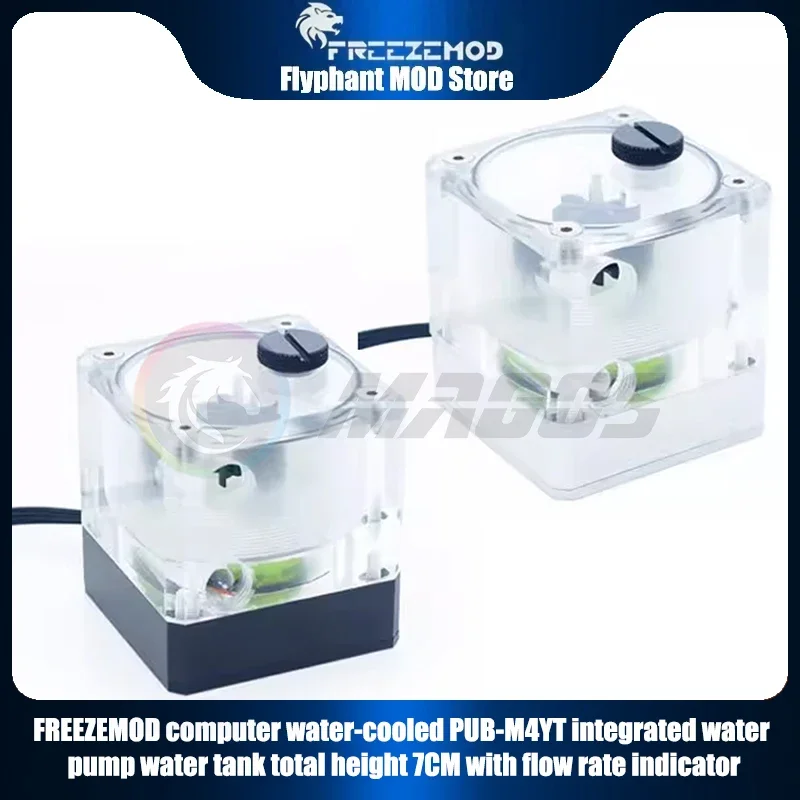 FREEZEMOD Цельный насос с индикатором расхода Комбинация резервуара Для системы водяного охлаждения
FREEZEMOD Цельный насос с индикатором расхода Комбинация резервуара Для системы водяного охлаждения