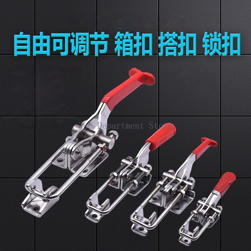 304 Stainless Steel Fixture Lock Buckle Box Buckle Clamp Clamping Tool Quick Press Door Bolt Self-locking Iron Galvanized
304 Stainless Steel Fixture Lock Buckle Box Buckle Clamp Clamping Tool Quick Press Door Bolt Self-locking Iron Galvanized