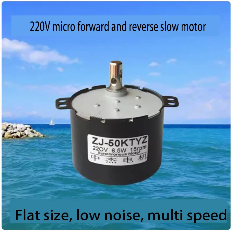 220V slow speed small motor micro forward and reverse low-speed large torque synchronous small motor
220V slow speed small motor micro forward and reverse low-speed large torque synchronous small motor