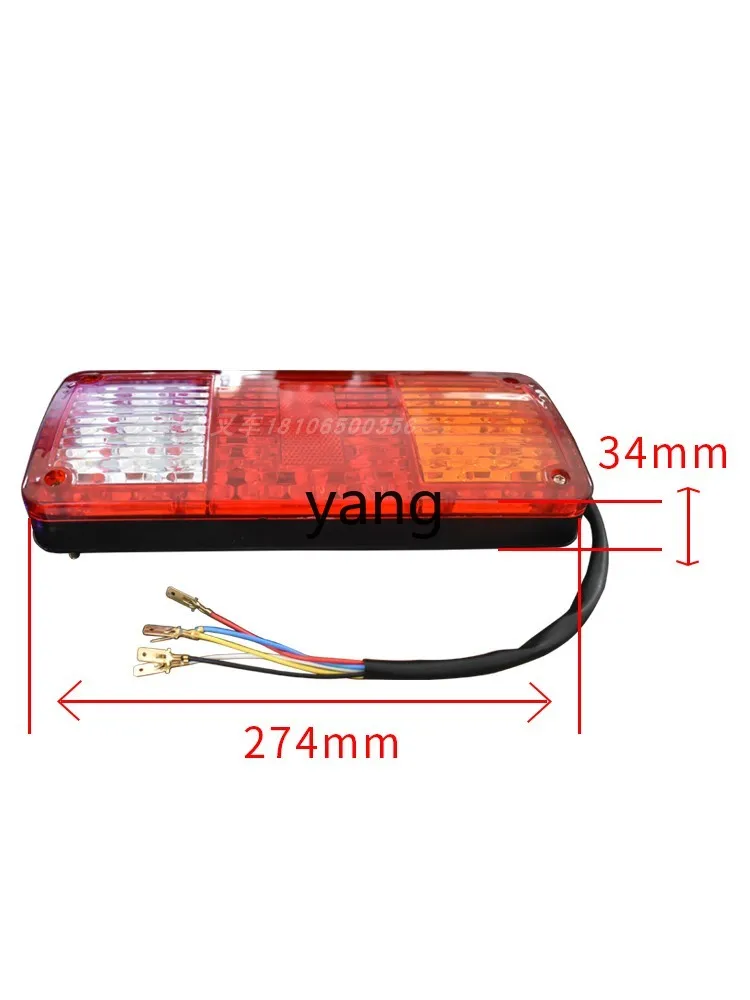 CX forklift three-color rear tail light reversing light turn signal LED tail light
CX forklift three-color rear tail light reversing light turn signal LED tail light