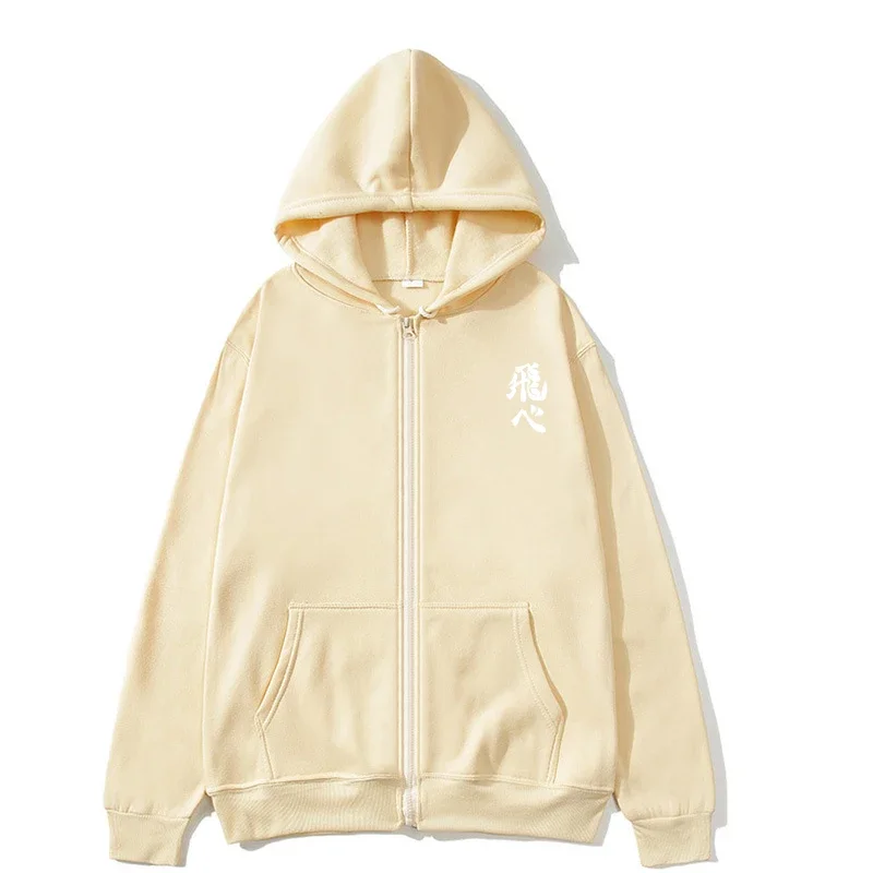 New Style Fei Xin Printed Y2k Zipper Hoodie Sweater Men Women Zipper Hoodie Loose Bf Style Couple Long-Sleeved Pullover Clothing
New Style Fei Xin Printed Y2k Zipper Hoodie Sweater Men Women Zipper Hoodie Loose Bf Style Couple Long-Sleeved Pullover Clothing