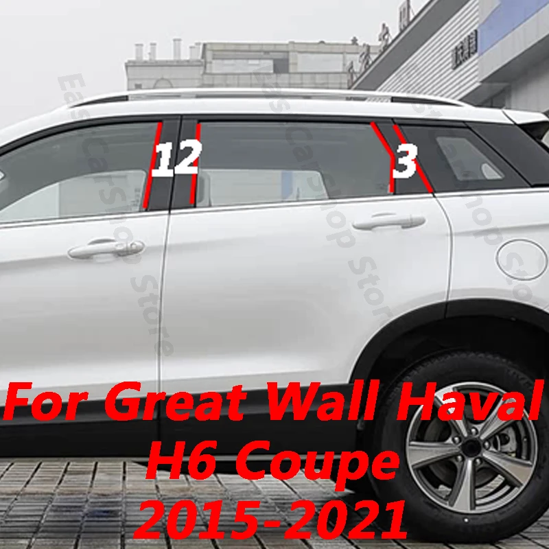 For Great Wall Haval H6 Coupe 2015-2021 Car B C Pillar Middle Central Column Glossy PC Window Strip Cover Decoration Accessory
For Great Wall Haval H6 Coupe 2015-2021 Car B C Pillar Middle Central Column Glossy PC Window Strip Cover Decoration Accessory