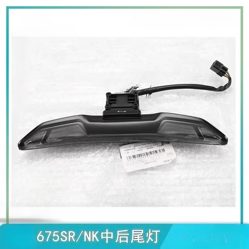 Rear Taillight For CFMOTO 675NK CF 675 NK 675SR CF650-10-11 Original Rear Taillight Assembly
Rear Taillight For CFMOTO 675NK CF 675 NK 675SR CF650-10-11 Original Rear Taillight Assembly