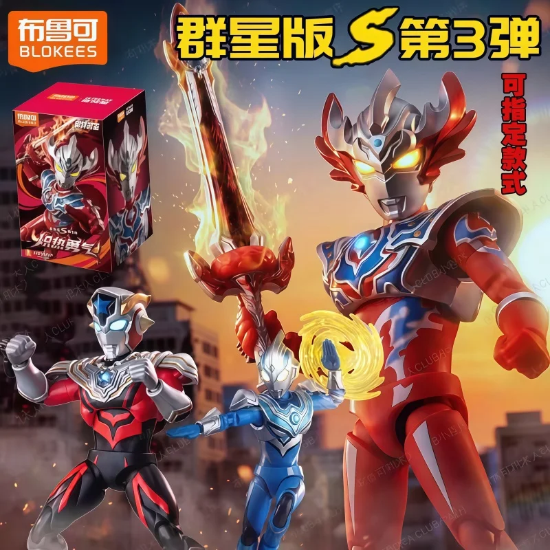 Blokees New Genuine Ultraman Blind Box Galaxy Version S Vol 3 Fierce Courage Assembly Blocks Action Figure Collectible Model Toy
Blokees New Genuine Ultraman Blind Box Galaxy Version S Vol 3 Fierce Courage Assembly Blocks Action Figure Collectible Model Toy