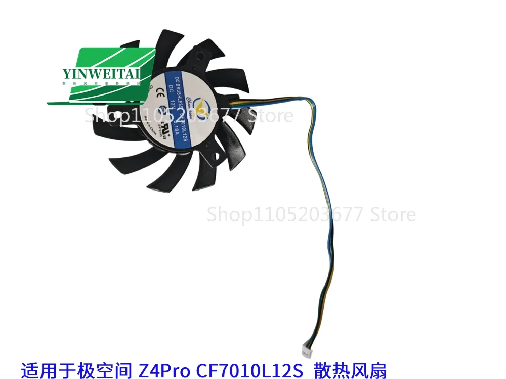 FOR Fan Cooler FOR Polar space Z4Pro CF7010L12S 12v 0.18a T127010BM BT600505101 FPF001 laptop cooling pad heat dissipation
FOR Fan Cooler FOR Polar space Z4Pro CF7010L12S 12v 0.18a T127010BM BT600505101 FPF001 laptop cooling pad heat dissipation