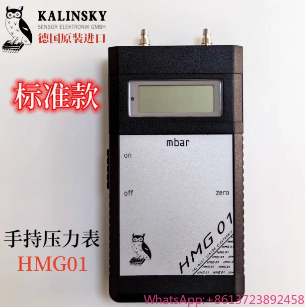 Оригинальный немецкий ручной манометр KALINSKY HMG01
Оригинальный немецкий ручной манометр KALINSKY HMG01