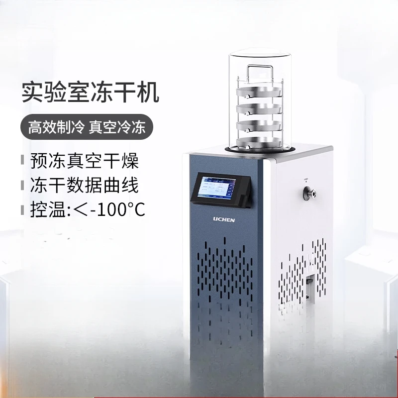 Vacuum Freeze Dryer lab Food Soil Fruit and Vegetable Digital Vertical Drying Machine
Vacuum Freeze Dryer lab Food Soil Fruit and Vegetable Digital Vertical Drying Machine