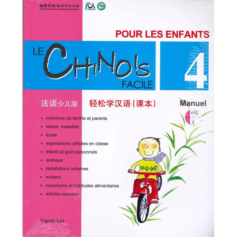 Китайский учебник Easy для детей, версия французских упрощенных персонажей, учебник 4 мА Ямин 9789620429408
Китайский учебник Easy для детей, версия французских упрощенных персонажей, учебник 4 мА Ямин 9789620429408