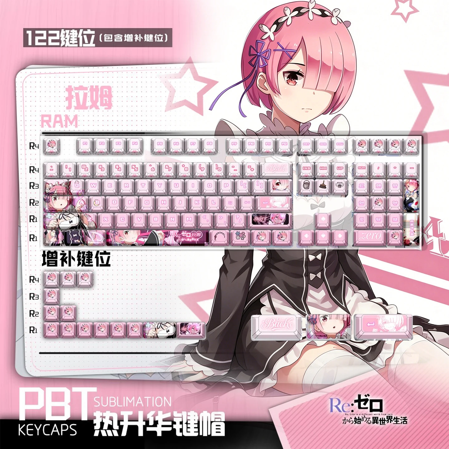 Ram 122 PBT Keycaps Re:Zero Cherry Profile ANSI Layout Mechanical Keycaps for Made68 Mad68 Wooting60
Ram 122 PBT Keycaps Re:Zero Cherry Profile ANSI Layout Mechanical Keycaps for Made68 Mad68 Wooting60