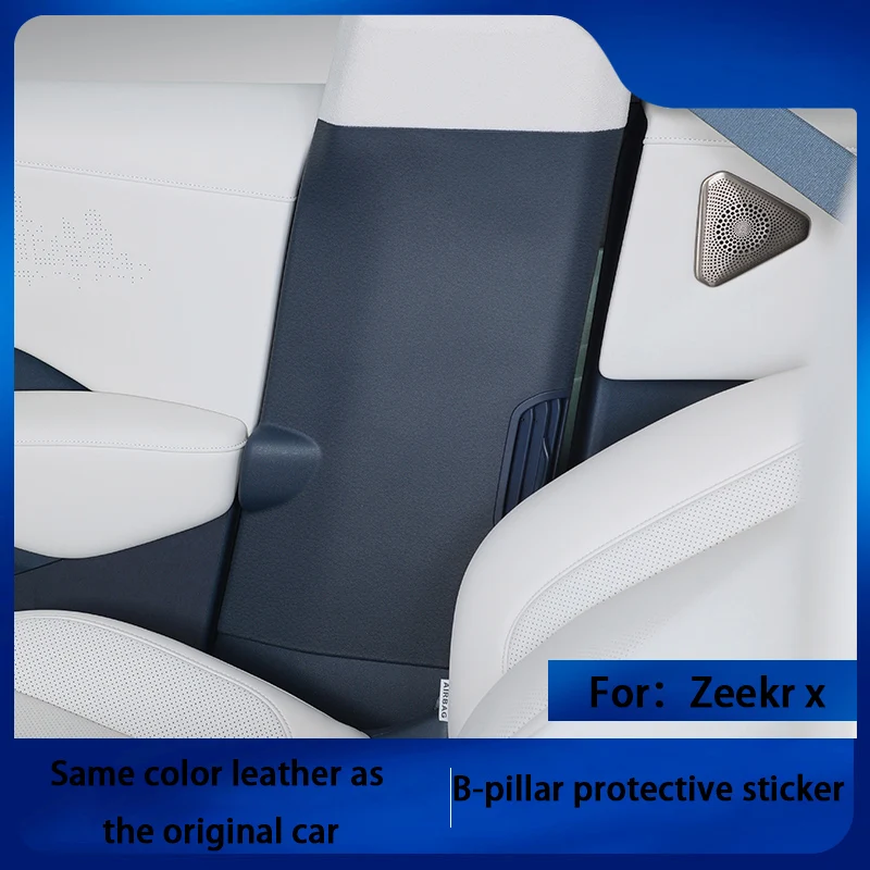 2Pcs For ZEEKR X 2023 2024 Super Suede Car B Pillar Anti-kick Protective interior Cushion Pad Cover Leather Stickers Accessories
2Pcs For ZEEKR X 2023 2024 Super Suede Car B Pillar Anti-kick Protective interior Cushion Pad Cover Leather Stickers Accessories