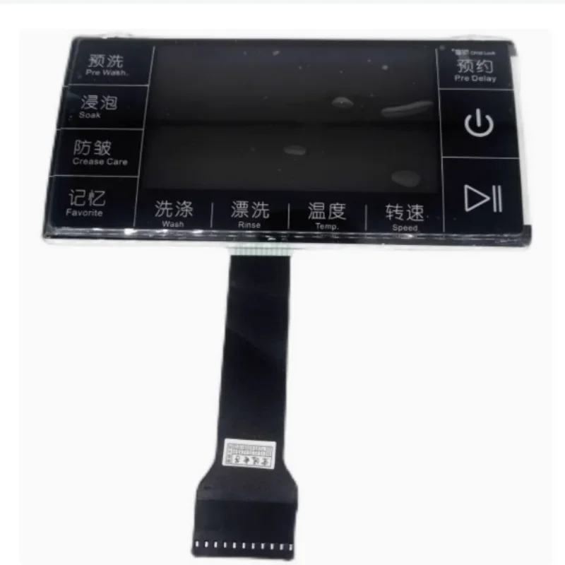 new for Drum washing machine F751206N F651006S F801206N motherboard touch screen computer board window
new for Drum washing machine F751206N F651006S F801206N motherboard touch screen computer board window