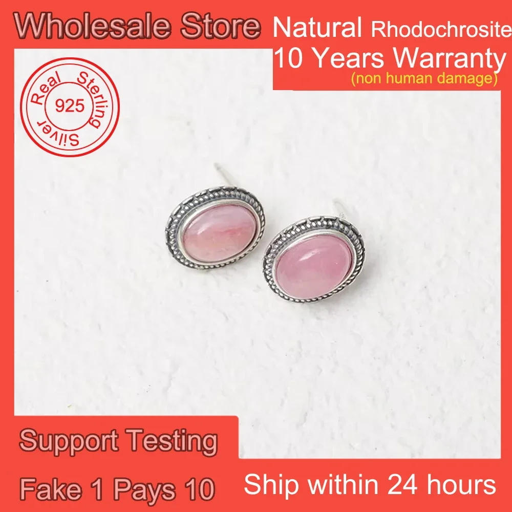 Vintage Floral 925 Sterling Silver Earrings 8x6mm Oval Rhodochrosite Rose Natural Gemstone Exquisite Handmade Boho Jewelry
Vintage Floral 925 Sterling Silver Earrings 8x6mm Oval Rhodochrosite Rose Natural Gemstone Exquisite Handmade Boho Jewelry