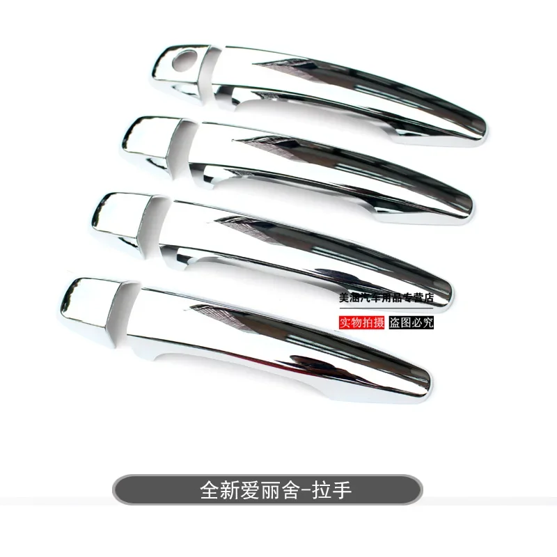 Car Accessories FOR Citroen Elysee 2014-2018 Electroplated ABS bright strip of exterior door handle car stickers
Car Accessories FOR Citroen Elysee 2014-2018 Electroplated ABS bright strip of exterior door handle car stickers