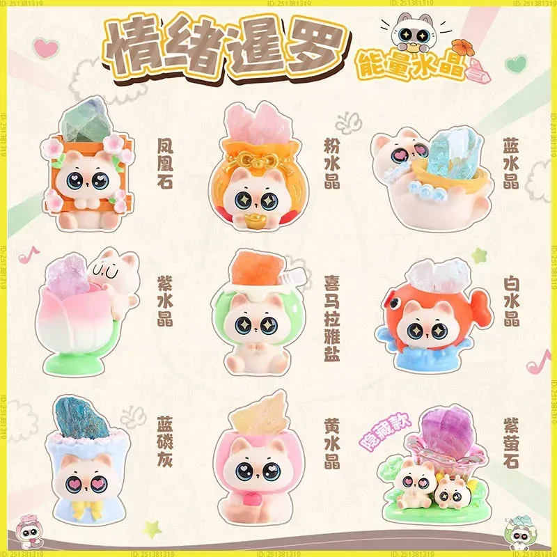 Новая продажа коробки-сюрпризы Emotion Siam Energy Crystal слепая коробка креативное украшение для рабочего стола детский праздничный подарок оптом
Новая продажа коробки-сюрпризы Emotion Siam Energy Crystal слепая коробка креативное украшение для рабочего стола детский праздничный подарок оптом