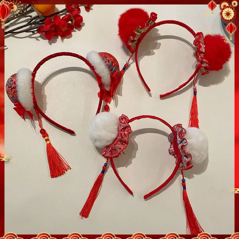 Lovely Fuwa Children Headband Tang Suit Hair Hoop Tassel Hanfu Hair Sticks Plush Ancient Style Red Hairband Girls
Lovely Fuwa Children Headband Tang Suit Hair Hoop Tassel Hanfu Hair Sticks Plush Ancient Style Red Hairband Girls