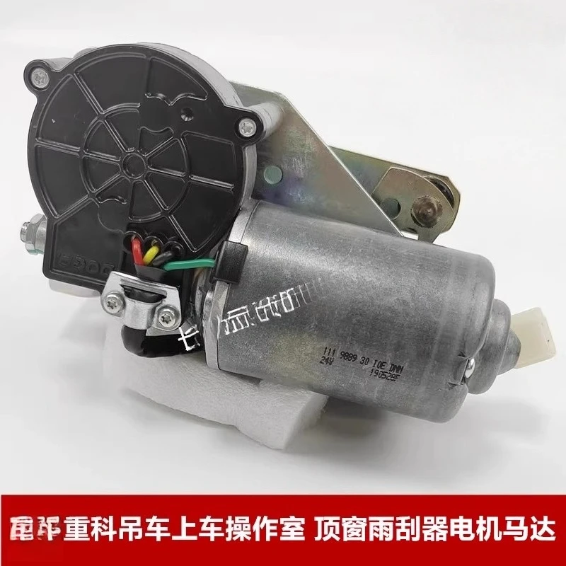 Крановые передние щетки стеклоочистителя от дождя, двигатель стеклоочистителя, двигатель стеклоочистителя на крыше ZD2350
Крановые передние щетки стеклоочистителя от дождя, двигатель стеклоочистителя, двигатель стеклоочистителя на крыше ZD2350