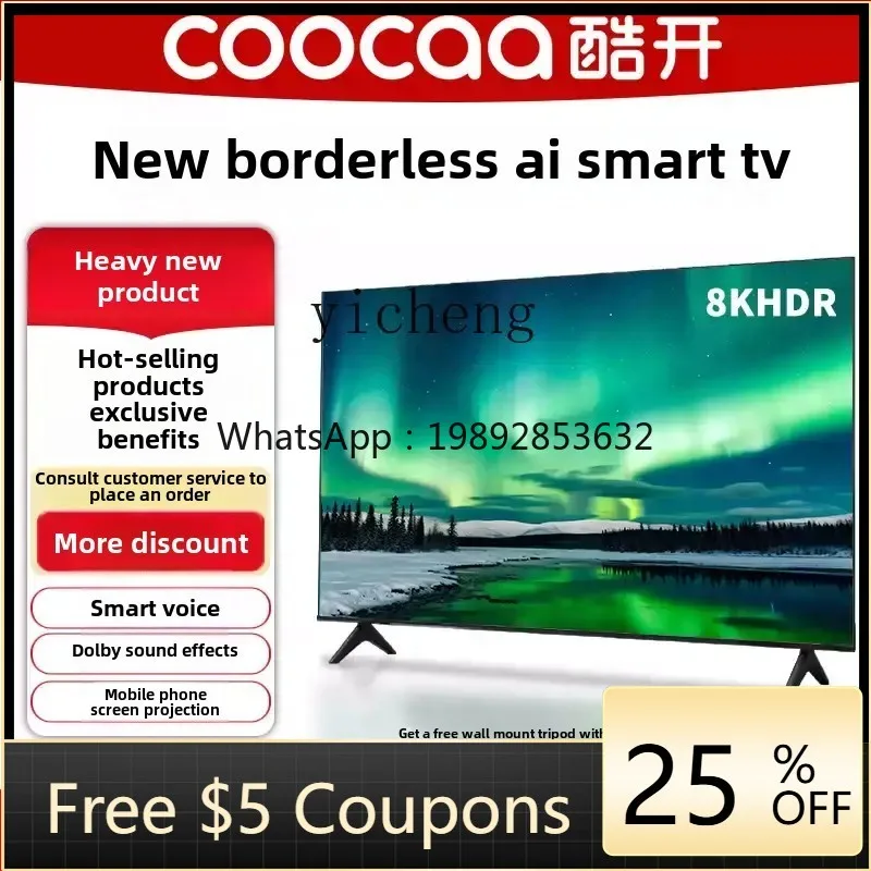 Телевизор 8K с ультрачетким изображением, интеллектуальным голосовым управлением и полноэкранным LCD-дисплеем, бытовая техника
Телевизор 8K с ультрачетким изображением, интеллектуальным голосовым управлением и полноэкранным LCD-дисплеем, бытовая техника