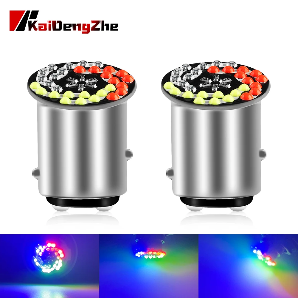 2 шт. 1157 BAY15D P21/5 Вт мигающая лампа стоп-сигнала 30SMD RGB красочные DRL светодиодные дневные ходовые огни сигнальная лампа для мото
2 шт. 1157 BAY15D P21/5 Вт мигающая лампа стоп-сигнала 30SMD RGB красочные DRL светодиодные дневные ходовые огни сигнальная лампа для мото