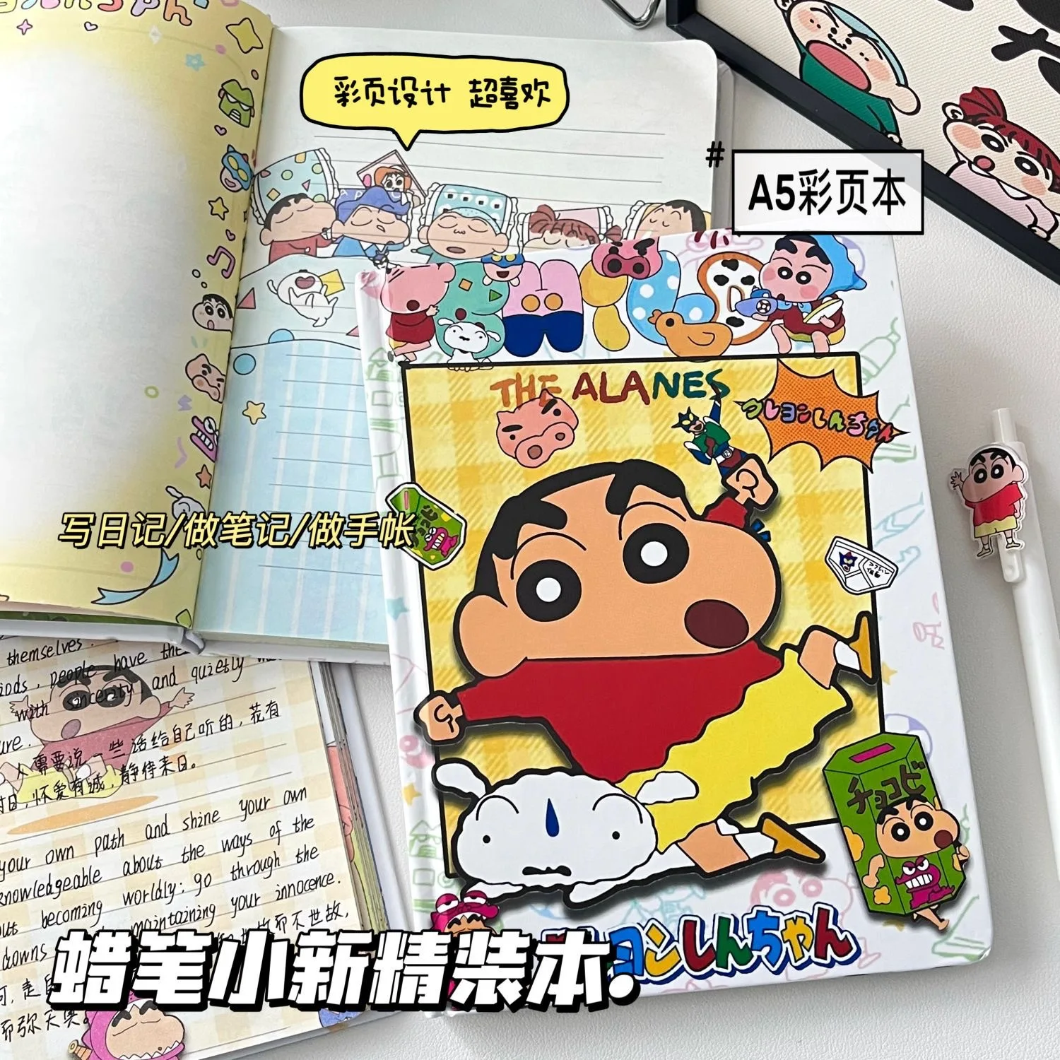 New Crayon Shin-chanA5 Notebook Ins High Beauty Student Notebook Color Page Design High Quality Horizontal Paper Girl Gift
New Crayon Shin-chanA5 Notebook Ins High Beauty Student Notebook Color Page Design High Quality Horizontal Paper Girl Gift
