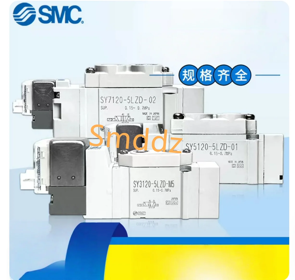 1 piece, SY7220-4DZD-C10/SY7220-3D-02 /SY7220-3DZ-02 /SY7220-3DZD-02 /SY7320-5DZD-02 /SY7320-5DZ-02 /SY7320-5DD-02
1 piece, SY7220-4DZD-C10/SY7220-3D-02 /SY7220-3DZ-02 /SY7220-3DZD-02 /SY7320-5DZD-02 /SY7320-5DZ-02 /SY7320-5DD-02