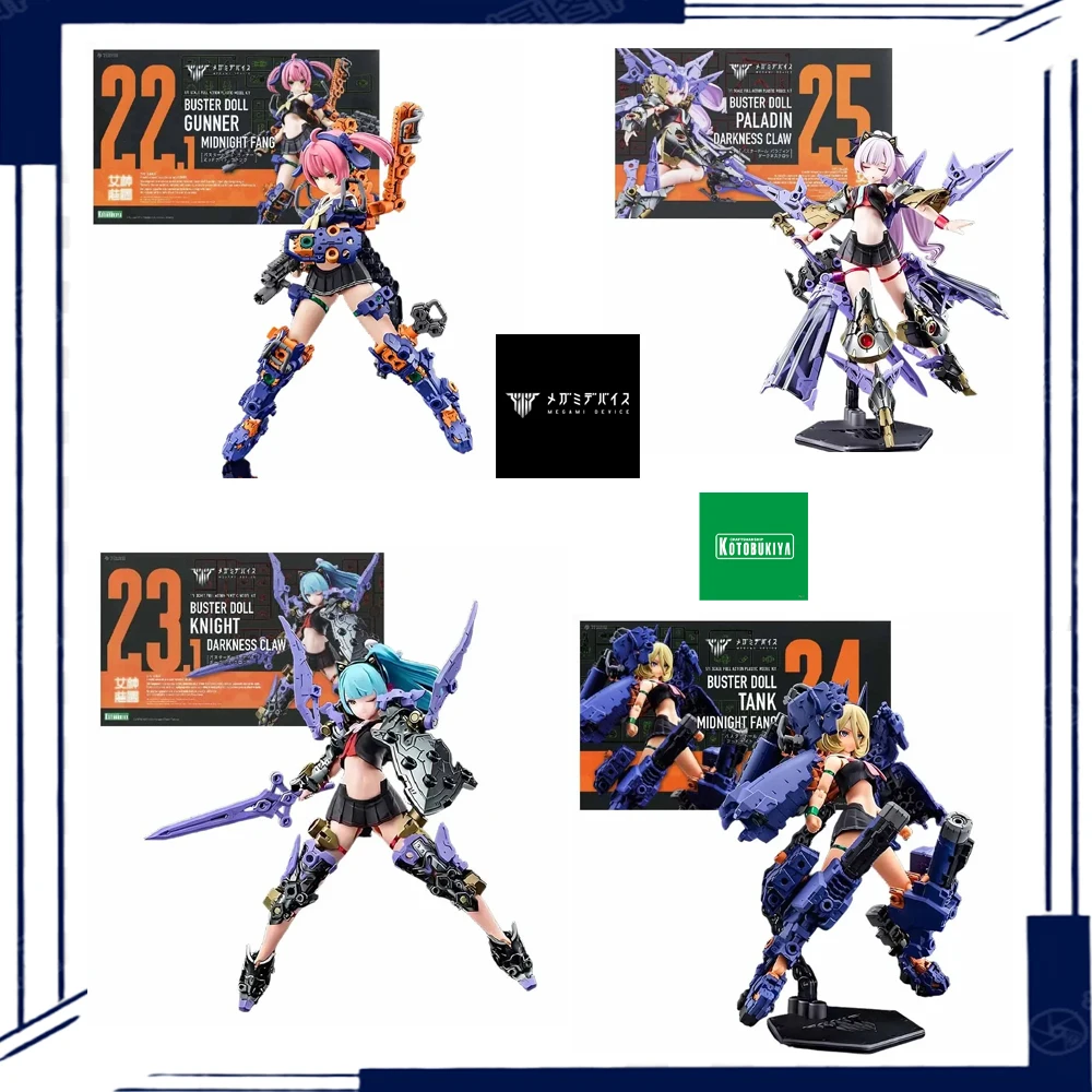 Коллекционная аниме-фигурка Kotobukiya Megami Device Buster Doll Midnight Fang Darkness Claw, модель-конструктор
Коллекционная аниме-фигурка Kotobukiya Megami Device Buster Doll Midnight Fang Darkness Claw, модель-конструктор
