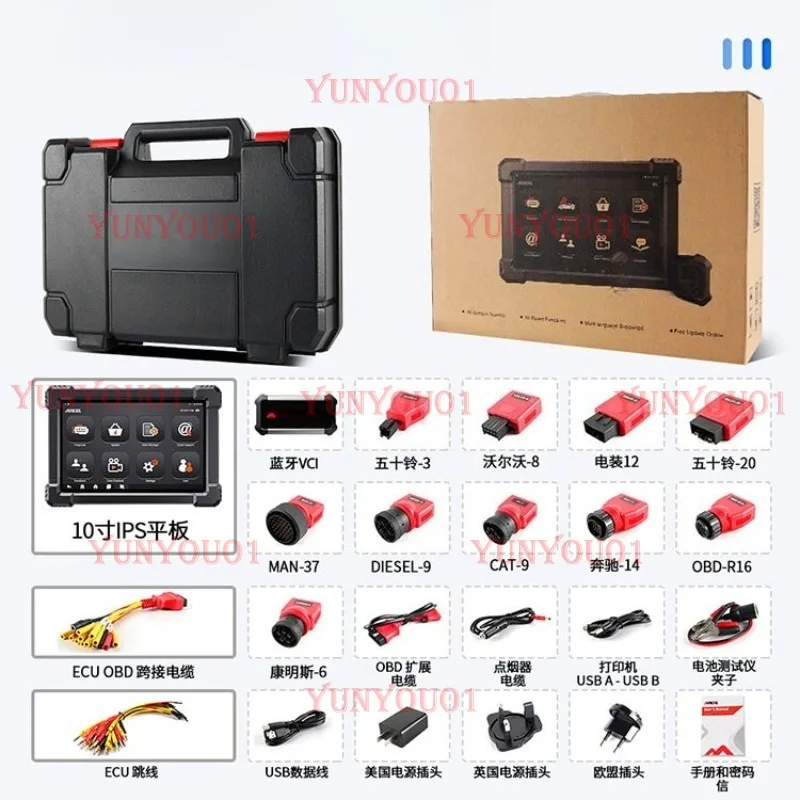 X7HD Heavy Truck Detector, Diesel Truck Diagnostic Tool, Agricultural Vehicle, Construction Machinery Inspection
X7HD Heavy Truck Detector, Diesel Truck Diagnostic Tool, Agricultural Vehicle, Construction Machinery Inspection