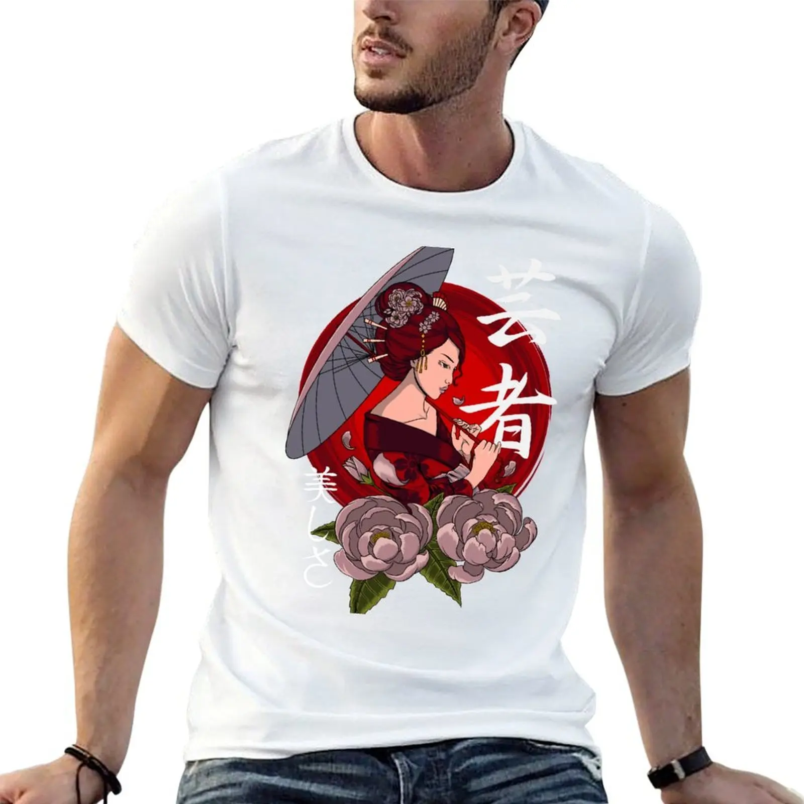 Gloomy geisha in under the umbrella T-Shirt cotton t shirts man 100% t shirts for man pack cotton t shirt man designer T-shirt
Gloomy geisha in under the umbrella T-Shirt cotton t shirts man 100% t shirts for man pack cotton t shirt man designer T-shirt