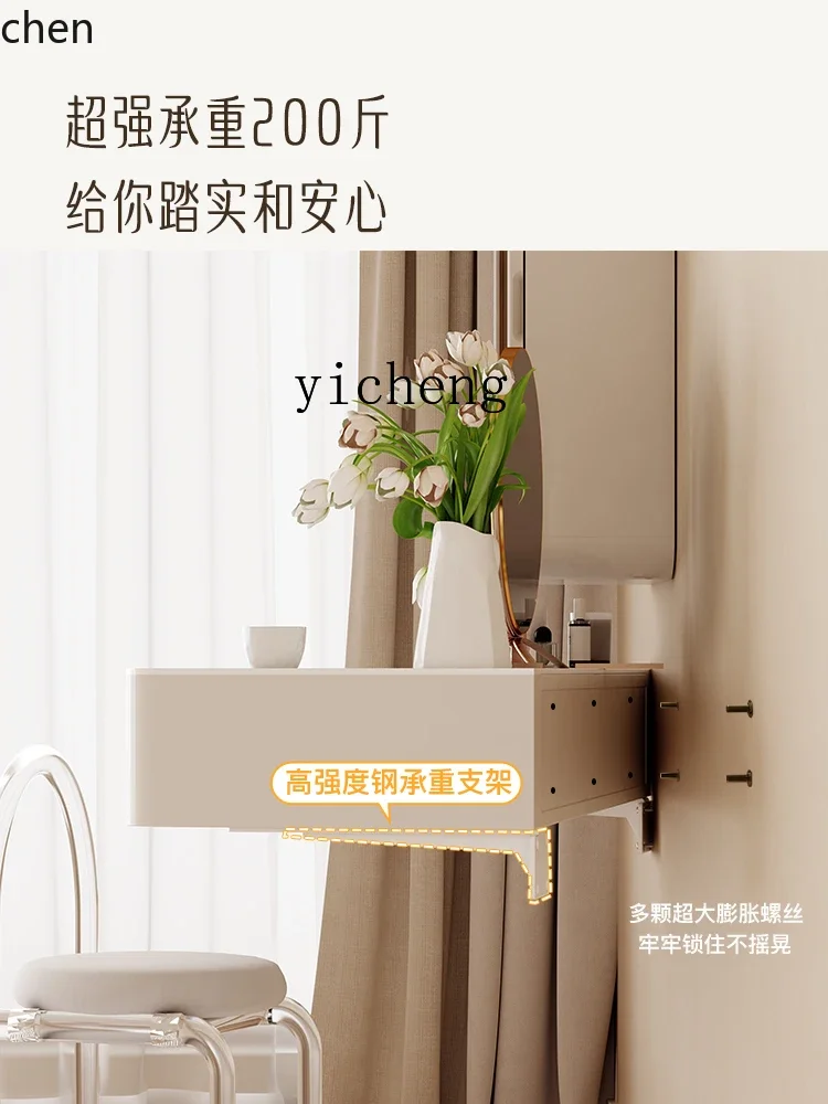 TQH7.2 Style Makeup Table Dresser Bedroom Simple Modern Small Master Bedroom Hanging Desk Integrated
TQH7.2 Style Makeup Table Dresser Bedroom Simple Modern Small Master Bedroom Hanging Desk Integrated