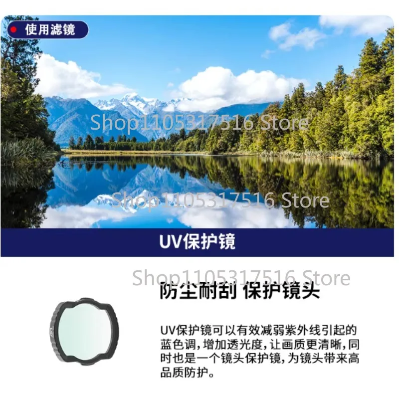 MCUV Filter Multi-Coated UV Lens Protector
MCUV Filter Multi-Coated UV Lens Protector