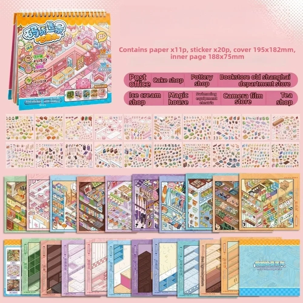 Shop Theme Miniature Scene Sticker PET 10 Scenes 3D Sticker Book Bookstore Magic Shop Post Office Bakery Scenery Stickers
Shop Theme Miniature Scene Sticker PET 10 Scenes 3D Sticker Book Bookstore Magic Shop Post Office Bakery Scenery Stickers