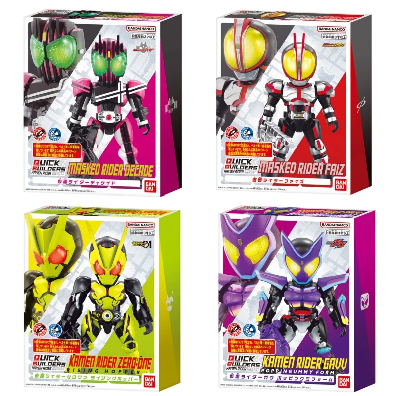 Genuine Bandai Kamen Rider Extreme Fox Emperor Ride Zero Action Figure Collection Model Desktop Ornament Toy Christmas Gifts
Genuine Bandai Kamen Rider Extreme Fox Emperor Ride Zero Action Figure Collection Model Desktop Ornament Toy Christmas Gifts