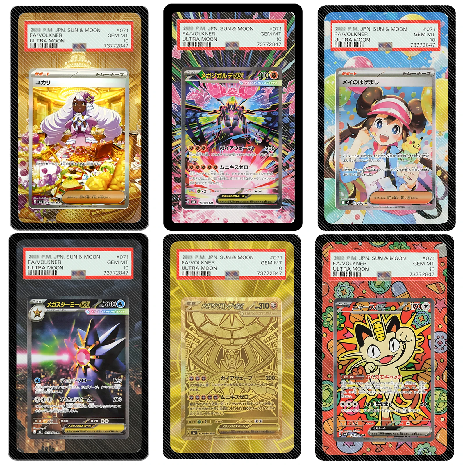 Акриловая магнитная подставка-витрина для карт с персонажами аниме (Мяут, Роза) и периферийными элементами, расширенная, для карт PSA, без карт
Акриловая магнитная подставка-витрина для карт с персонажами аниме (Мяут, Роза) и периферийными элементами, расширенная, для карт PSA, без карт