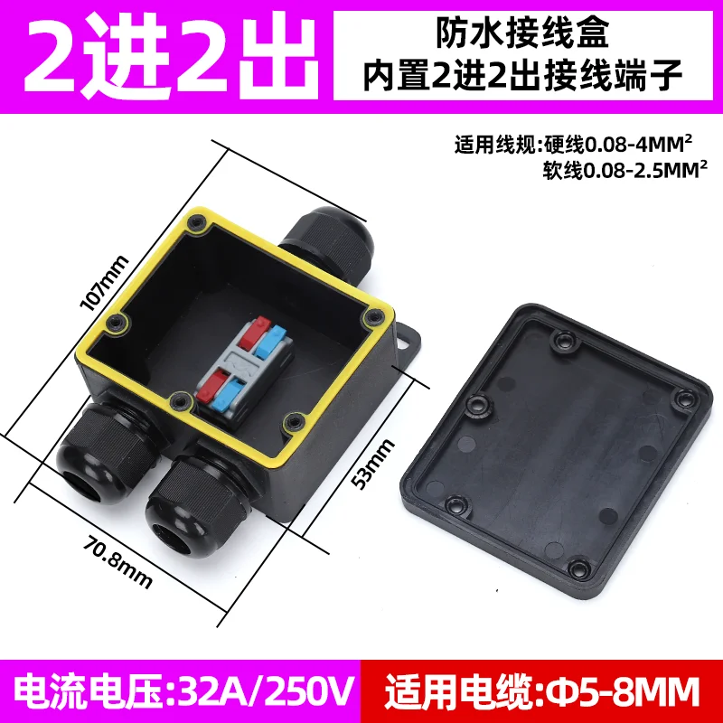 IP68 Y-type Power Junction Box with Terminal Outdoor Waterproof 32A/250V 3 Way Threading Box Outdoor Quick Connection Boxes 450V
IP68 Y-type Power Junction Box with Terminal Outdoor Waterproof 32A/250V 3 Way Threading Box Outdoor Quick Connection Boxes 450V