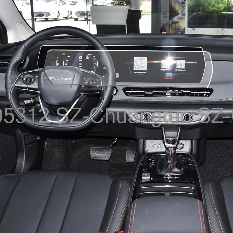 Защитная пленка из ТПУ для BAIC MOTOR BEIJING U5 PLUS 2021 2022 2023, приборная панель, навигационный экран, пленка против царапин, аксессуары
Защитная пленка из ТПУ для BAIC MOTOR BEIJING U5 PLUS 2021 2022 2023, приборная панель, навигационный экран, пленка против царапин, аксессуары