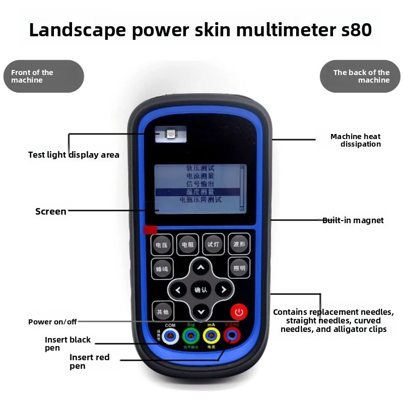 S80 Third Generation New Multimeter High Precision Current Voltage Detection Sensor
S80 Third Generation New Multimeter High Precision Current Voltage Detection Sensor