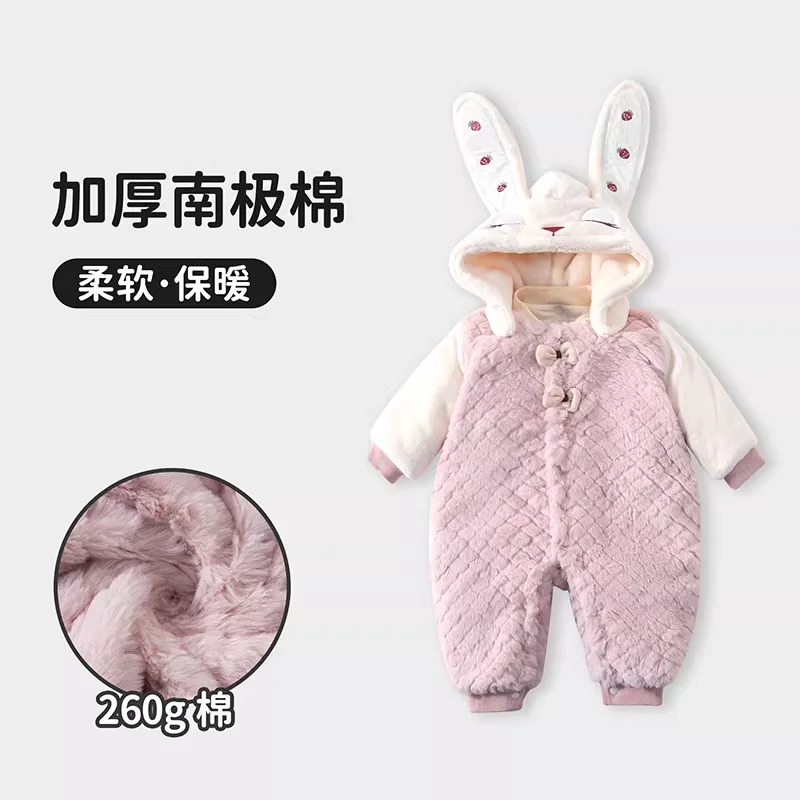 Детское хлопковое пальто, 260 г, стеганое осенне-зимнее сохраняющее тепло, утепленные комбинезоны для выхода на улицу, домашний комбинезон для маленьких девочек
Детское хлопковое пальто, 260 г, стеганое осенне-зимнее сохраняющее тепло, утепленные комбинезоны для выхода на улицу, домашний комбинезон для маленьких девочек